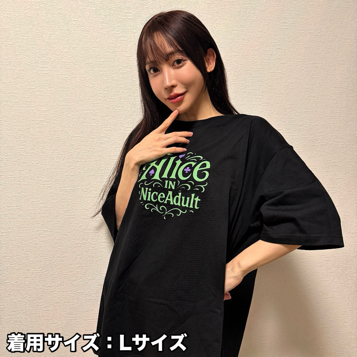 【☆期間限定☆七瀬アリスコラボ】Alice_in_NiceAdult