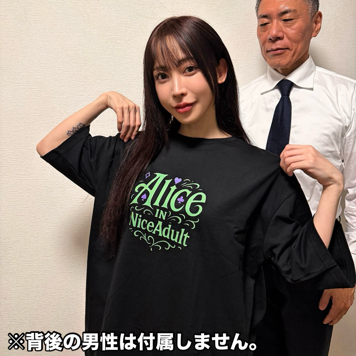 【☆期間限定☆七瀬アリスコラボ】Alice_in_NiceAdult
