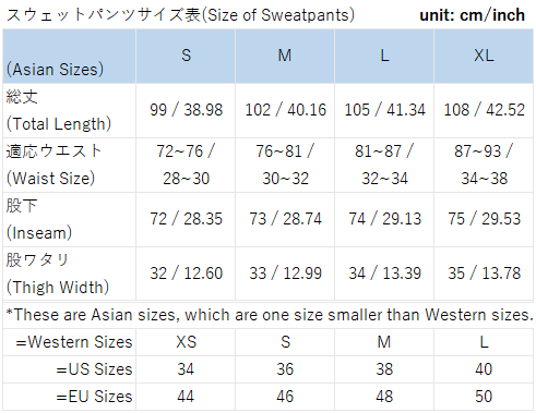 Chestnut&Squirrel_Sweatpants