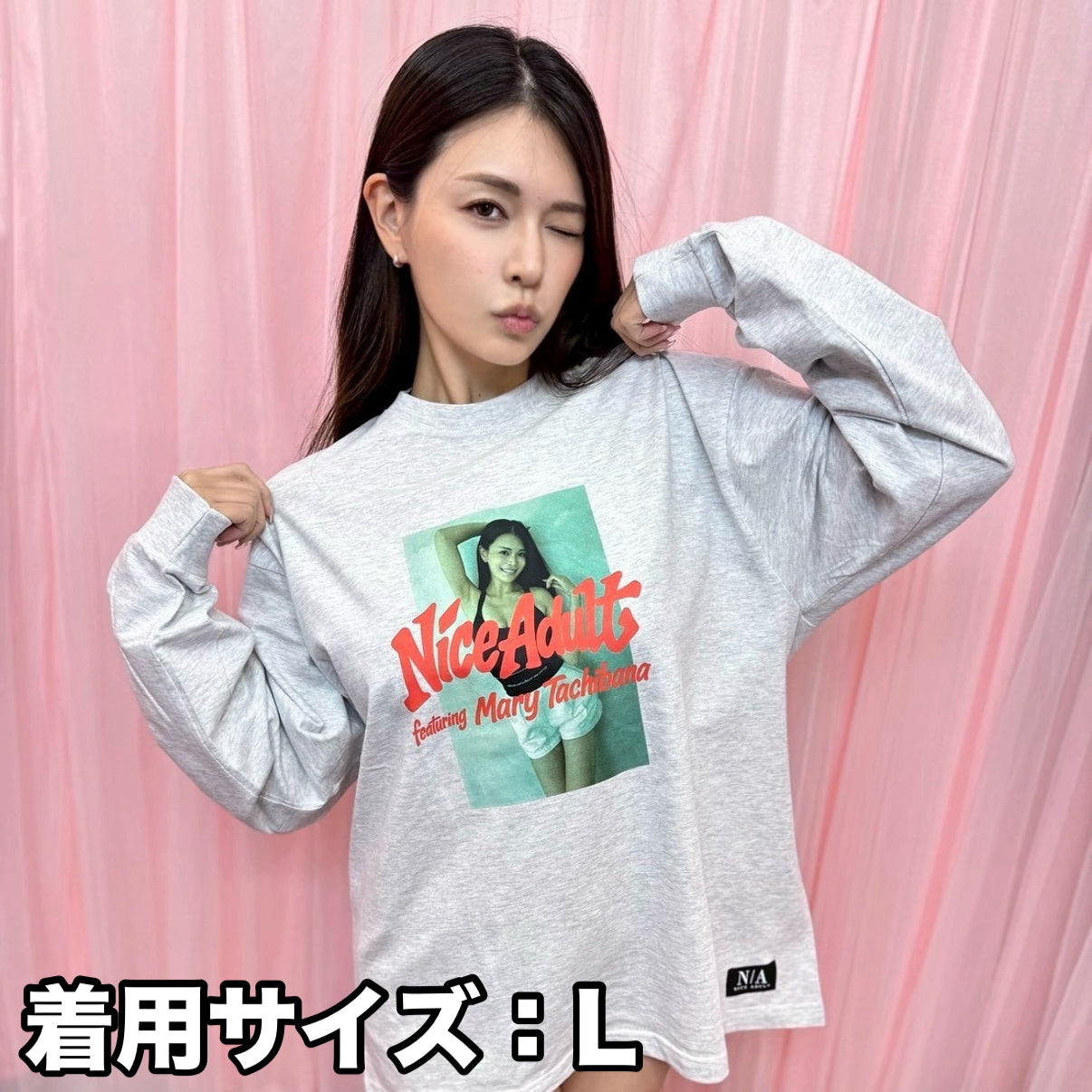【☆期間限定☆橘メアリーコラボ】Mary_NAStreet_NiceAdult