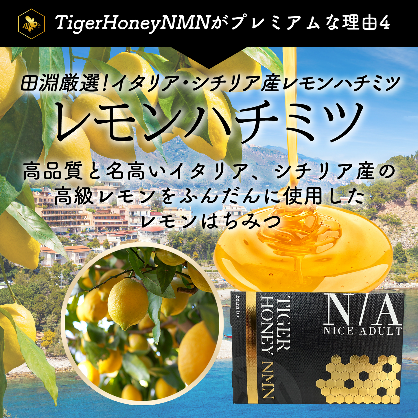 Tiger Honey NMN