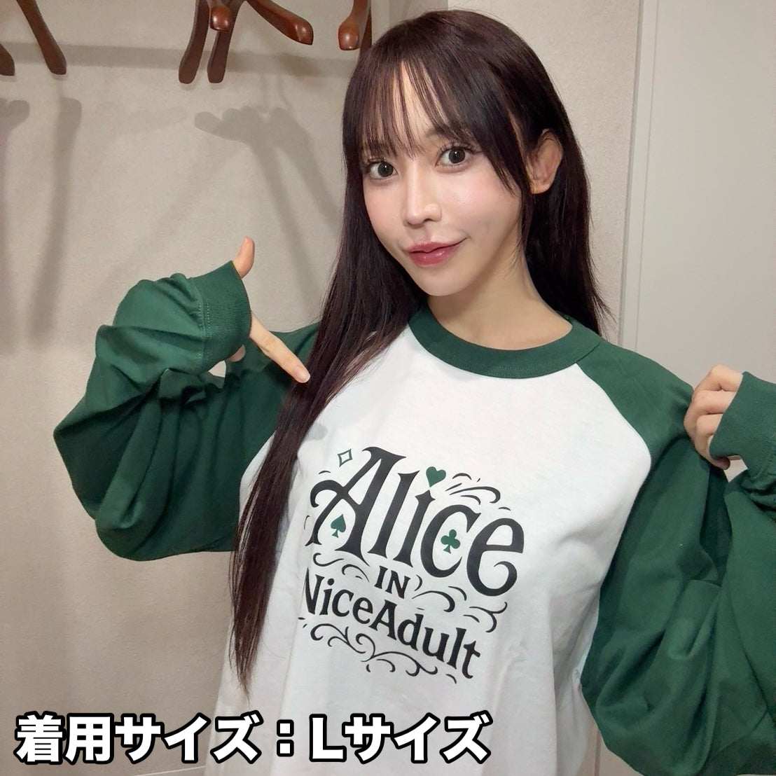 【☆期間限定☆七瀬アリスコラボ】Alice_in_NiceAdult_LongSleeve_IvyGreen