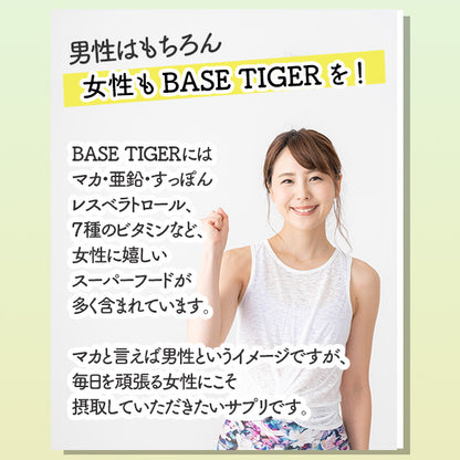 BASE TIGER
