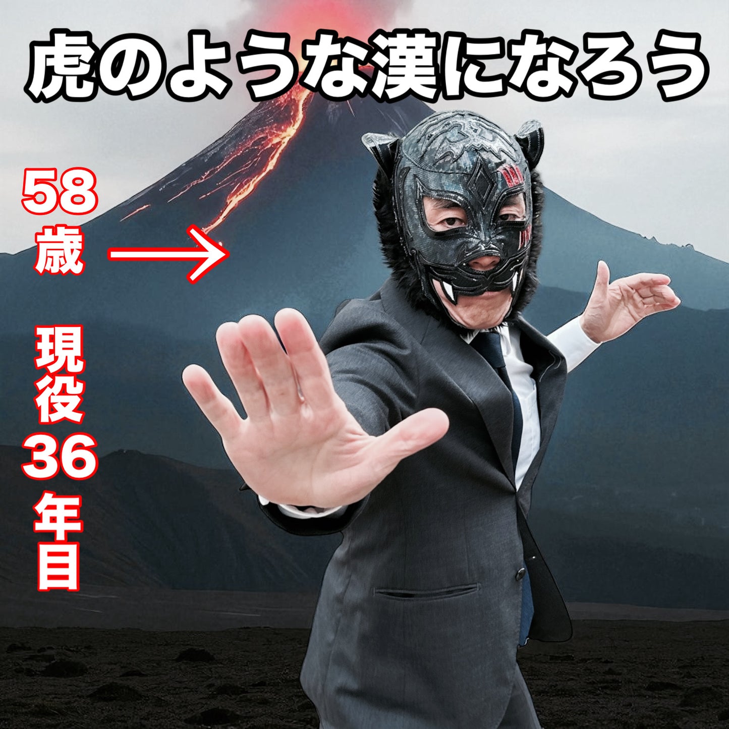 TORA MENTAL