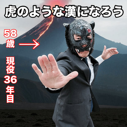 TORA MENTAL