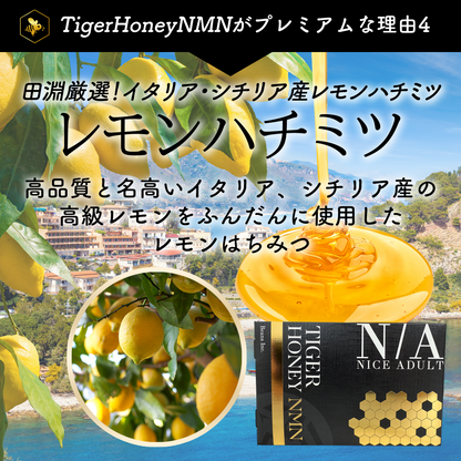 Tiger Honey NMN