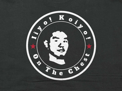 Iiyo_Koiyo ブラック バックロゴ