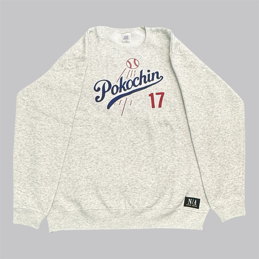 Pokochin Sweatshirt