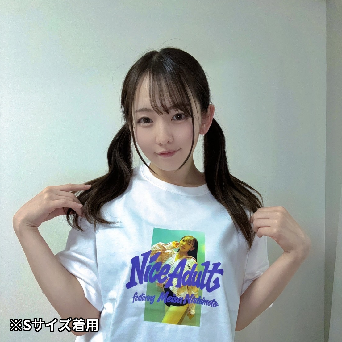 【☆期間限定☆西元めいさコラボ】NAStreet