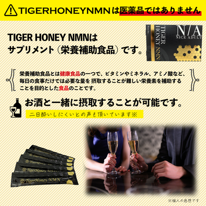 Tiger Honey NMN