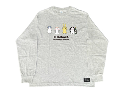 【☆期間限定☆松岡すずコラボ】Chinkawa_long-sleeve