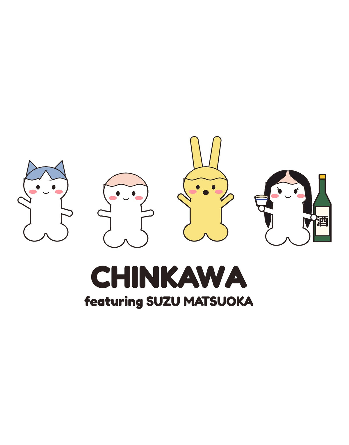 【☆期間限定☆松岡すずコラボ】Chinkawa_long-sleeve