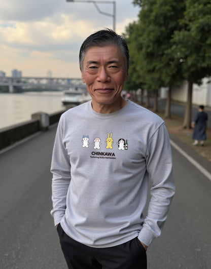 【☆期間限定☆松岡すずコラボ】Chinkawa_long-sleeve